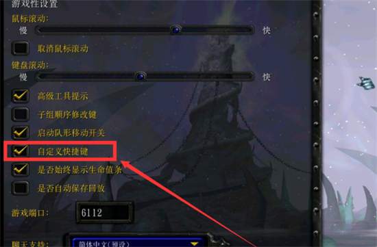 揭秘魔兽争霸一键窗口化：战斗新境界