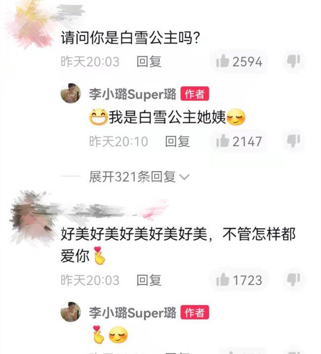 王姨是什么梗-王姨教你追逐热点：社交媒体不够，线下活动也是梗