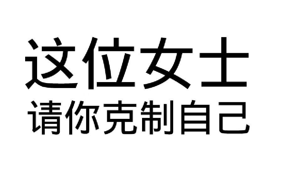 王姨是什么梗_王姨是什么梗_王姨是什么梗