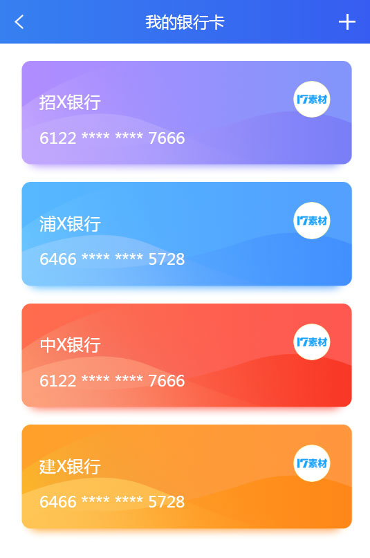 云闪付怎么查看完整的银行卡号-云闪付教你三招查看银行卡完整号