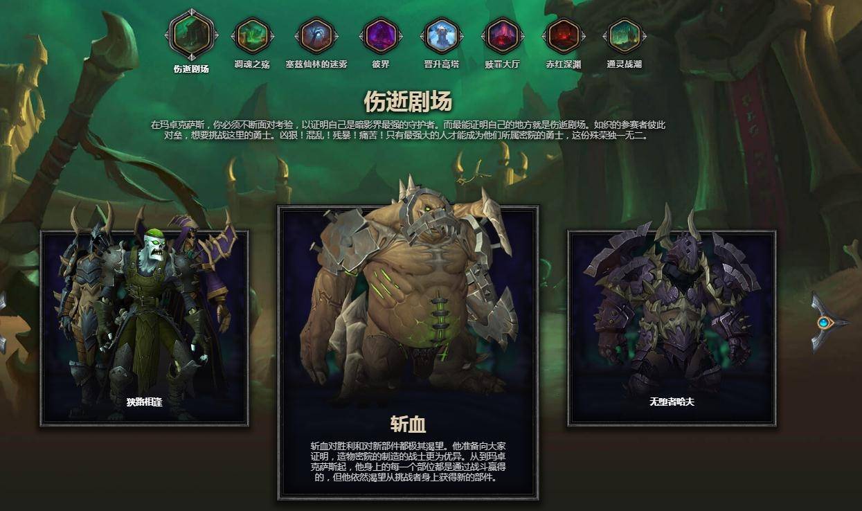魔兽争霸 窗口-魔兽世界纳克萨玛斯副本重大开放，挑战之源和暗