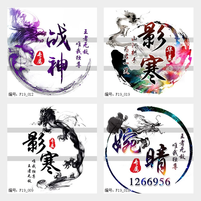 公会头像模版_头像工会_公会头像素材logo