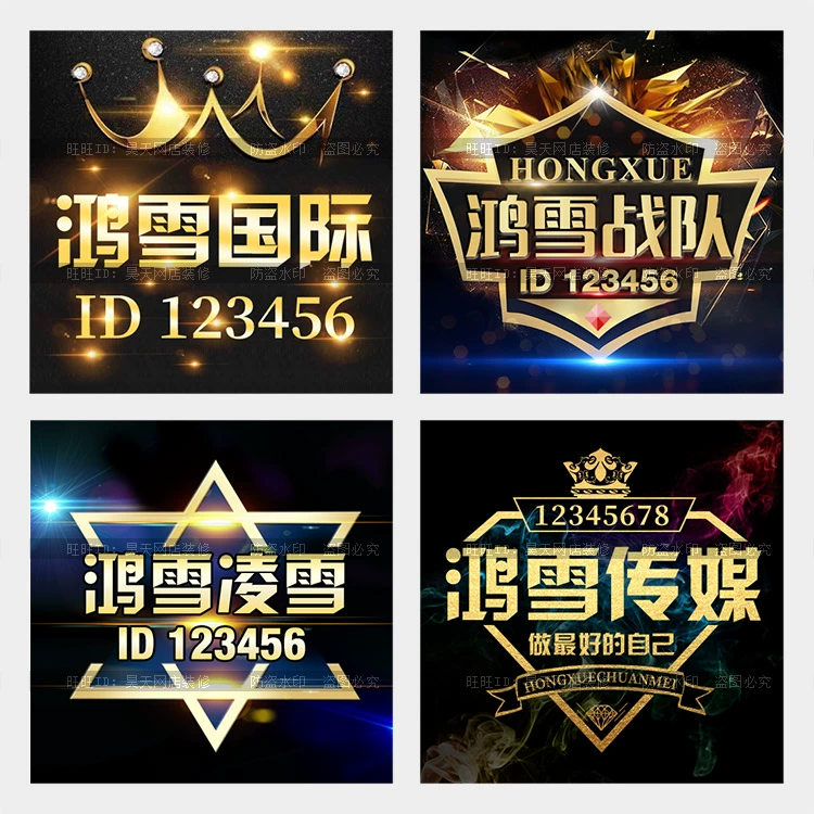公会头像素材logo_头像工会_公会头像模版