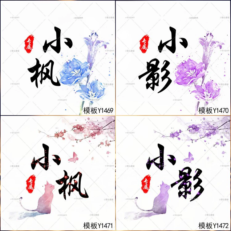 头像工会_公会头像模版_公会头像素材logo