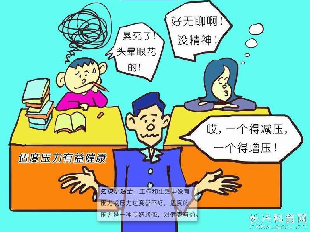 哥哥突然发狂了 接着杀了全家-压力崩溃！哥哥疯狂杀全家，背后