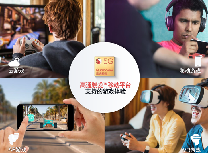 网易云游戏光遇_网易云游网_网易手游云游戏