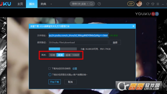 下载youTube_下载YouTube视频_youtubemate下载