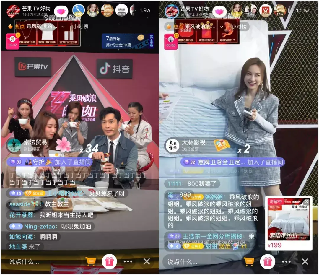 直播带货开什么发票_如何自己开直播带货_开直播带货需要具备什么条件