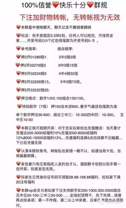 微信红包设定尾数_微信红包尾数0-9技巧控制_微信红包尾数怎么设置