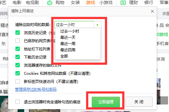 解决手机在车里信号弱_手机502badgateway怎么解决_解决手机被监控的方法
