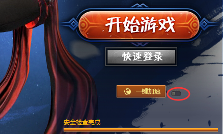 迅雷剑灵金牌网吧节点-迅雷剑灵金牌网吧：硬件顶尖，服务一流，