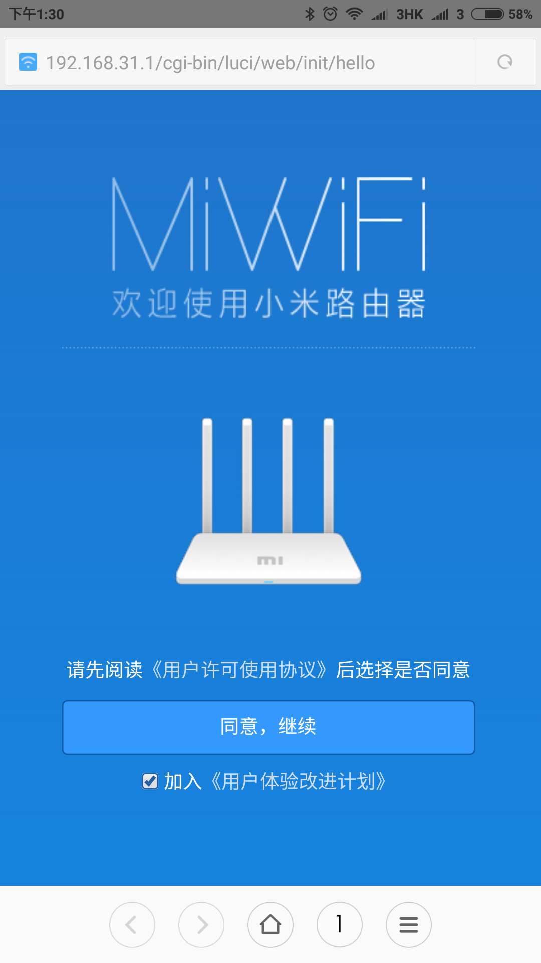 小米wifi设置路由器入口_小米路由器wi-fi设置_小米无线路由器上网设置