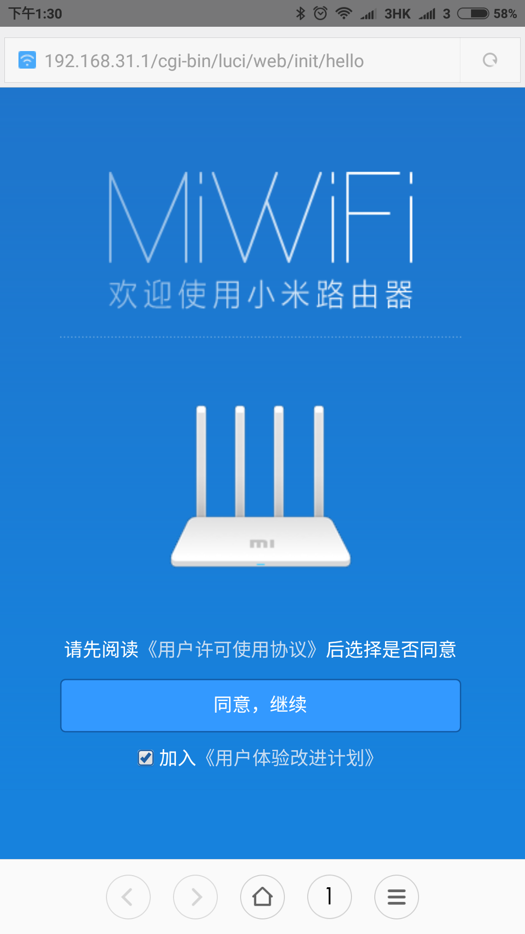 小米wifi设置路由器入口-小白也能搞定！三招教你找到小米W