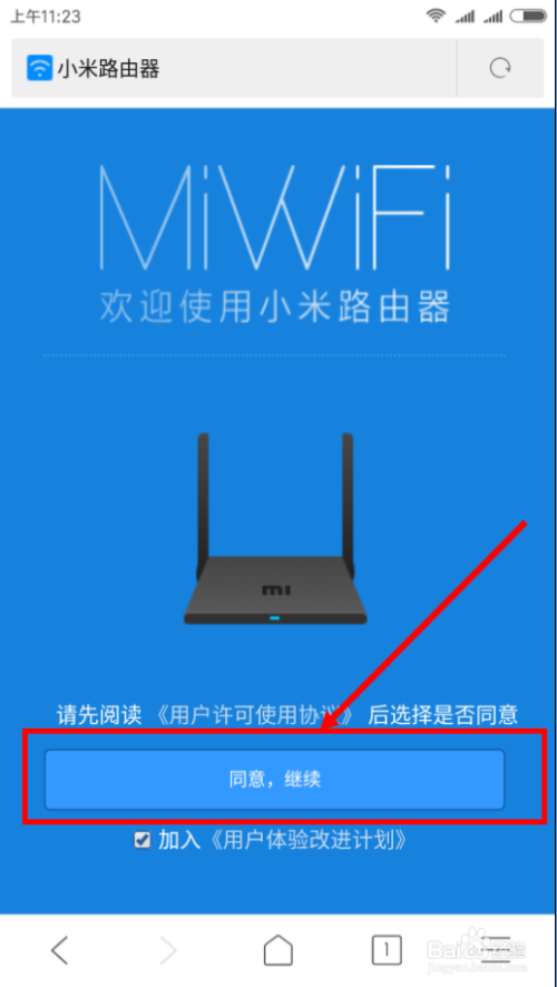 小米无线路由器上网设置_小米路由器wi-fi设置_小米wifi设置路由器入口