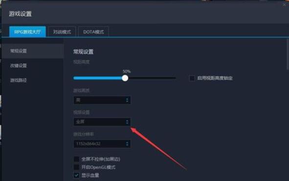 魔兽争霸窗口化了怎么变全屏_魔兽争霸平台窗口化怎么拖动_魔兽争霸窗口模式好用么