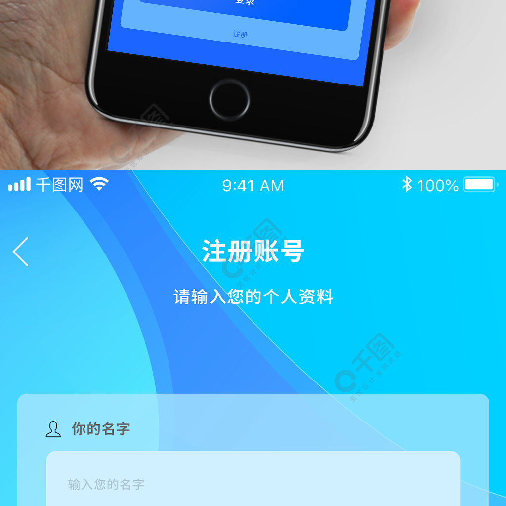 素材免费下载素材库APP_三联免费ps素材下载_素材免费下载ppt模板下载