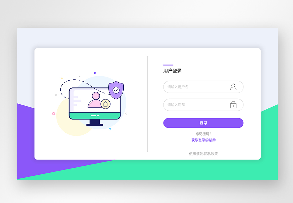 三联免费ps素材下载_素材免费下载素材库APP_素材免费下载ppt模板下载