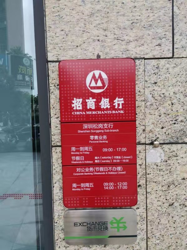 招行周三面包新语_招行周三面包新语_招行周三面包新语