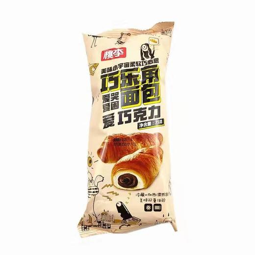招行周三面包新语_招行周三面包新语_招行周三面包新语