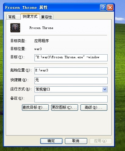 魔兽争霸窗口显示不全屏_魔兽争霸变成窗口化了_魔兽争霸窗口显示