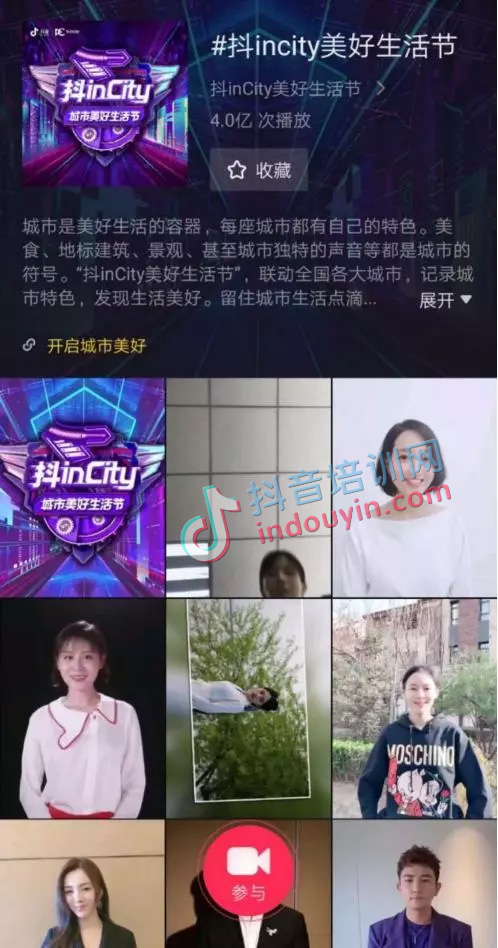 抖音引流量_抖音怎么引流_抖音引流怎么做能挣吗