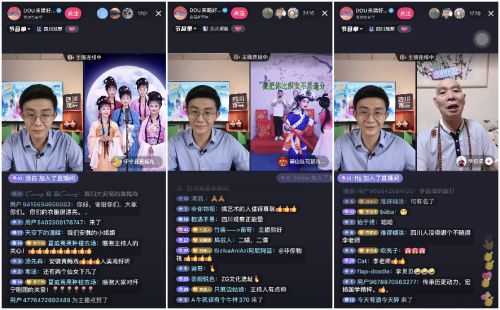 抖音直播网页版抢福袋怎么抢_抖音直播网页版在线观看怎么用_抖音直播网页版