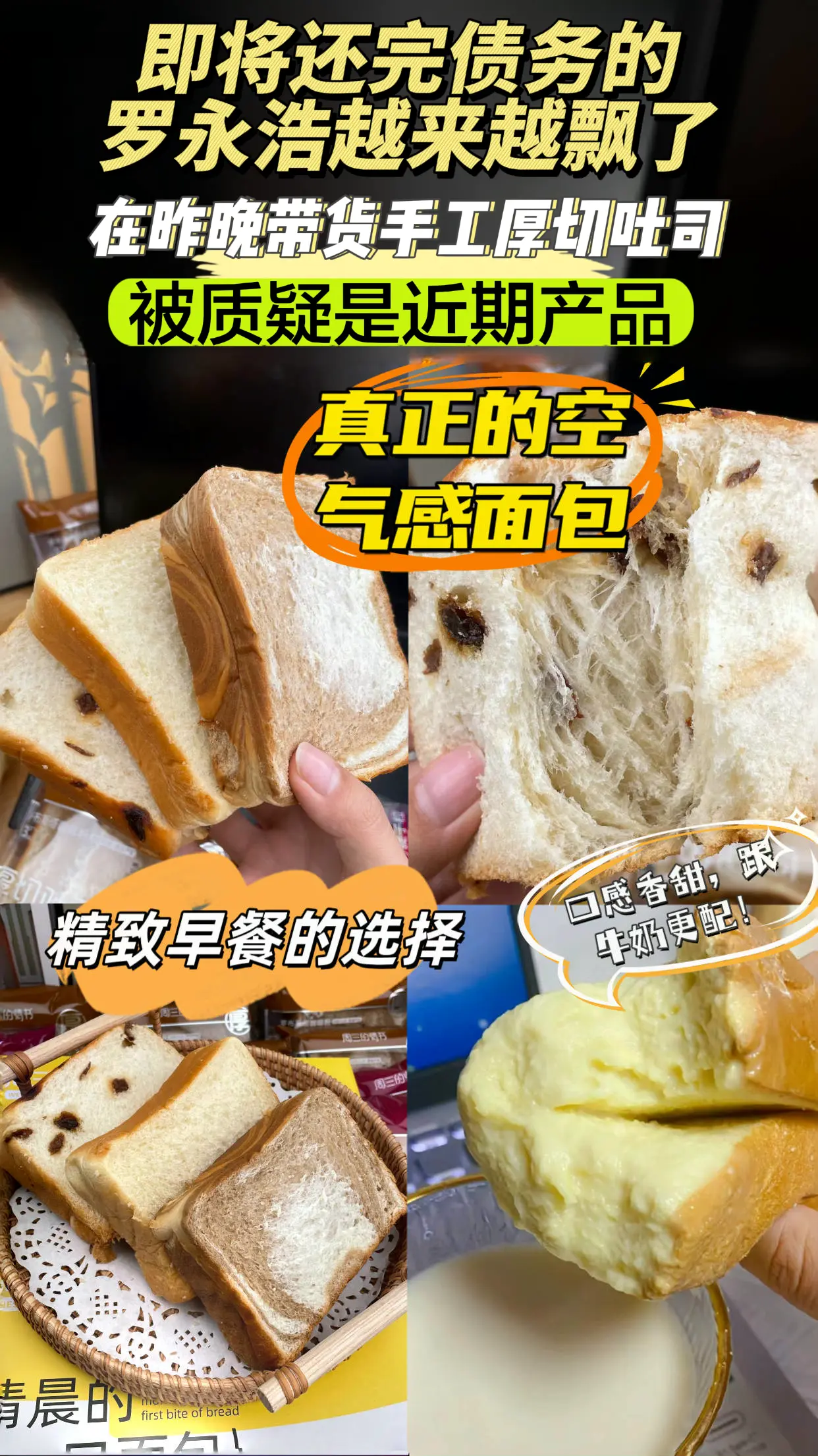 招行周三面包新语_招行周三面包新语_招行周三面包新语