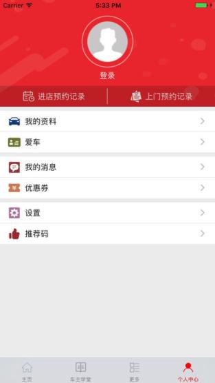 长城证券app下载app_长城证券手机版下载_长城证券手机交易软件下载