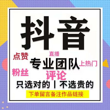 抖音里面抖屏特效_抖音100万个赞多少钱_抖音赞多少有钱拿吗