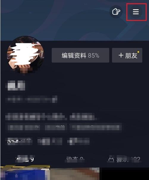 抖音可以隐藏等级嘛_抖音等级怎么隐藏_抖音隐藏等级