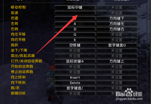 魔兽窗口模式怎么使用_魔兽窗口模式屏幕无法滚动_魔兽窗口模式