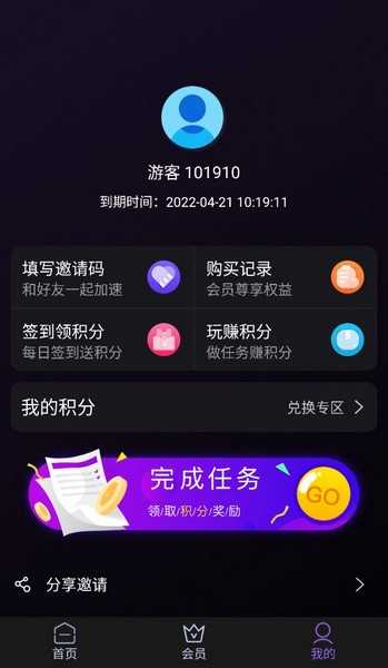 webxunlei：下载速度翻倍，稳定可靠