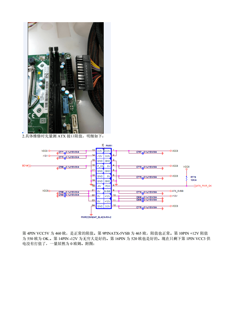 电脑桥坏了多少钱一个_电脑桥坏了会怎么样_电脑桥为什么会坏