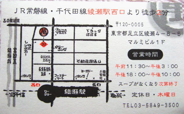 线报屋：信息交易的金钱游戏