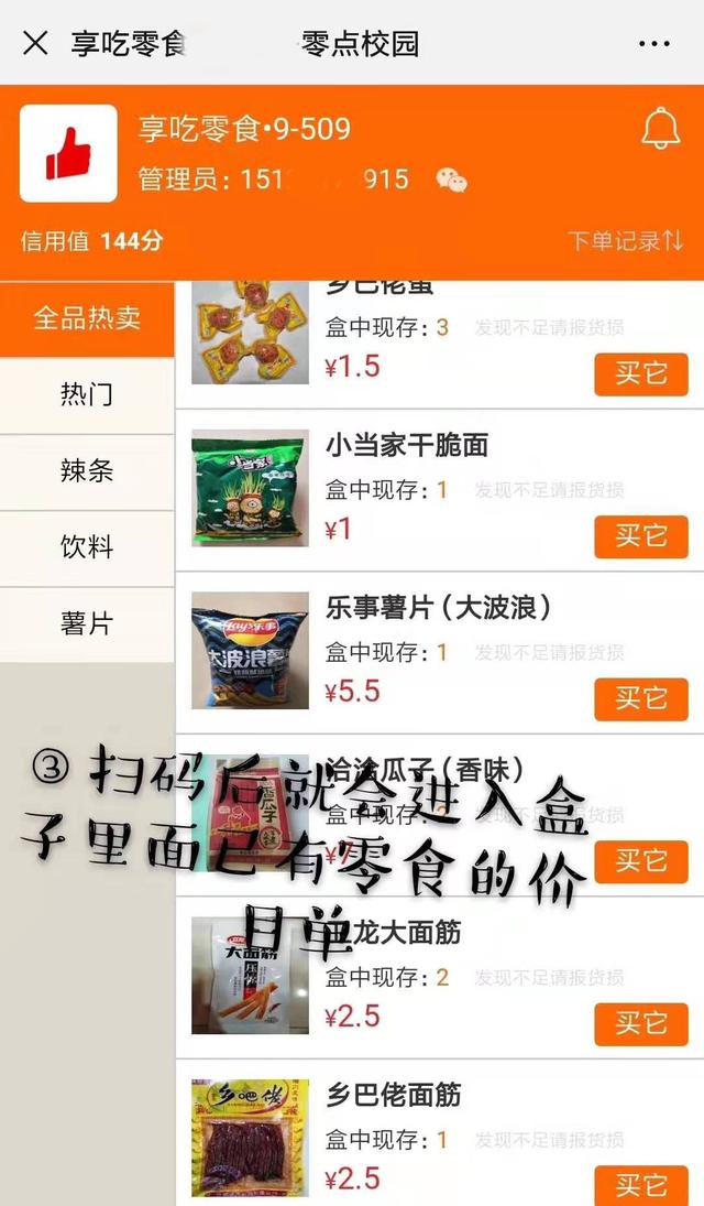 甩单过来什么意思_甩单,一甩到底_甩单图片