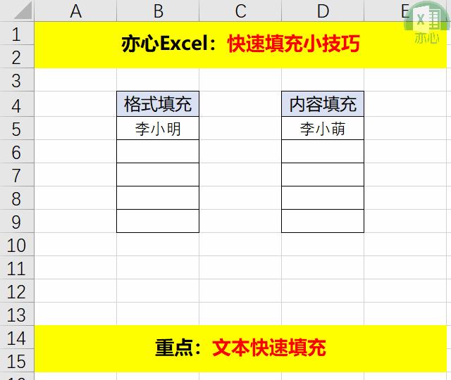 表格下拉数字变化设置_excel表格下拉数字怎么不变_表格下拉数字变大