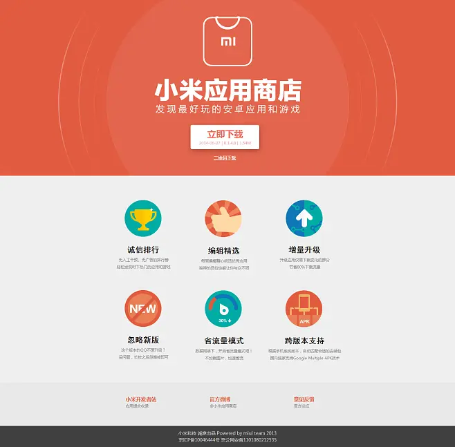 手机成人游戏在哪下载-手机成人游戏下载攻略大揭秘，安全可靠有
