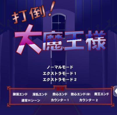 打败大魔王下载：让你的游戏世界更加精彩