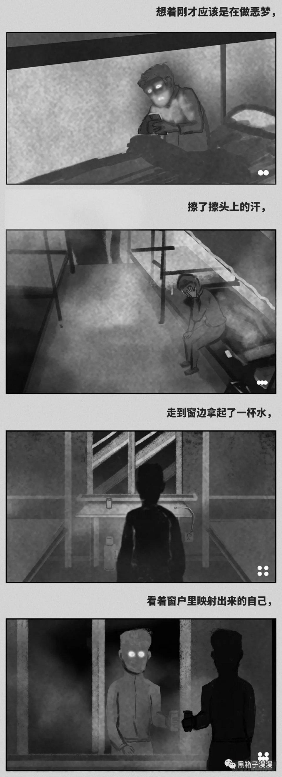 细思恐极小故事带答案_细思恐怖的故事_100个细思极恐小故事