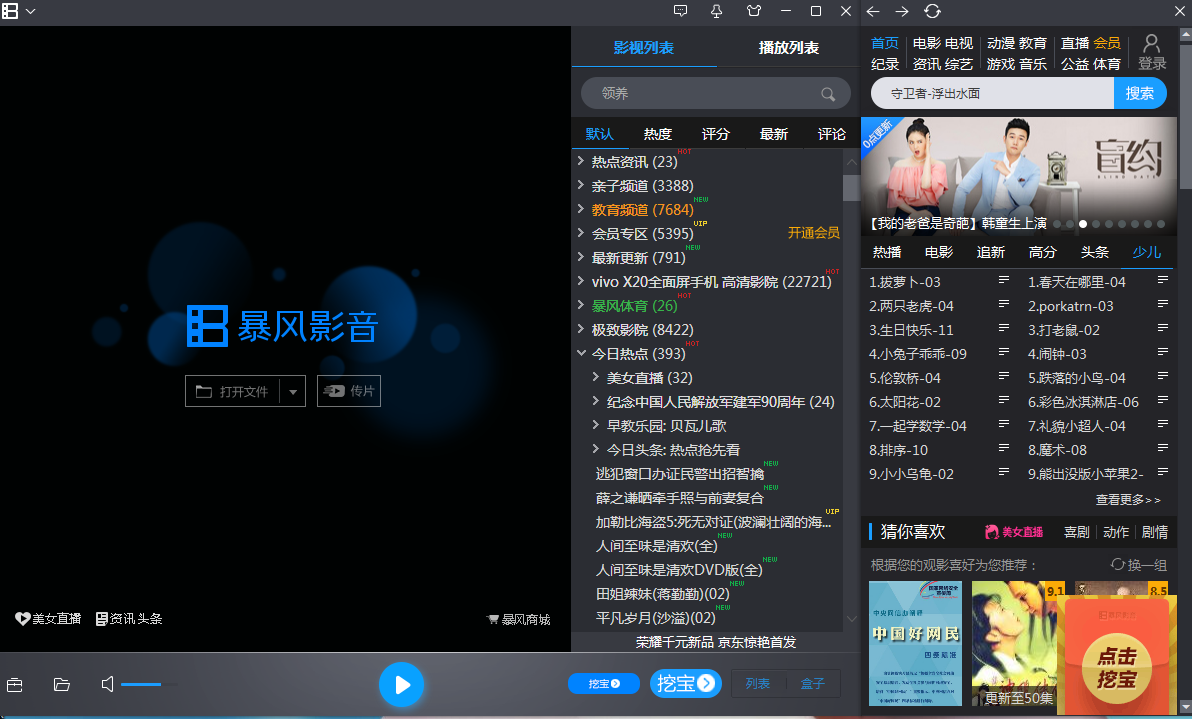 稞麦综合视频站下载器清晰还是维棠清晰_清晰视频素材_清晰视频技术