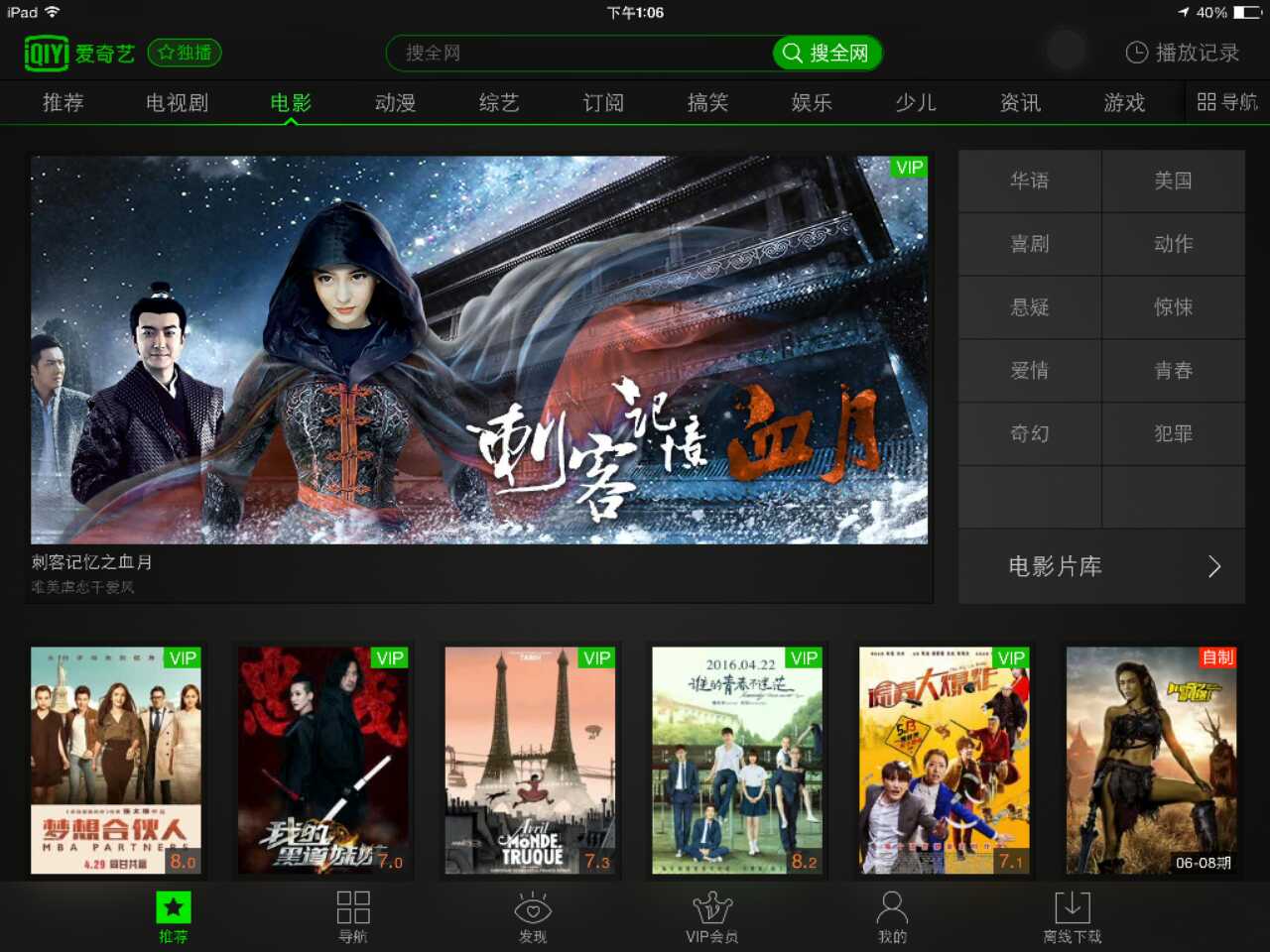 清晰视频素材_清晰视频技术_稞麦综合视频站下载器清晰还是维棠清晰