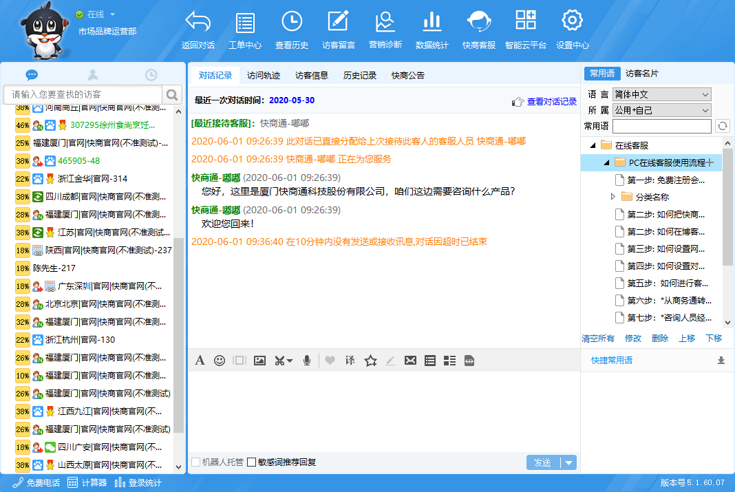 oppo人工客服在线咨询-oppo手机用户福利！即时在线咨询