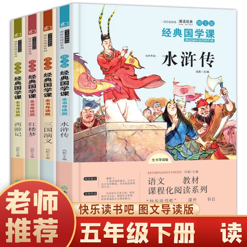 微信读书是免费的吗_微信读书付费和免费差异_微信读书都是免费的