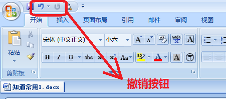 excel撤销快捷键是什么-Excel撤销功能全解析，原来还