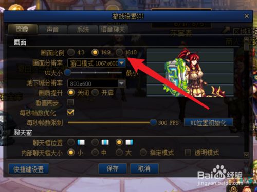 魔兽争霸能窗口化吗_魔兽争霸窗口化快捷键_魔兽争霸窗口化无边框