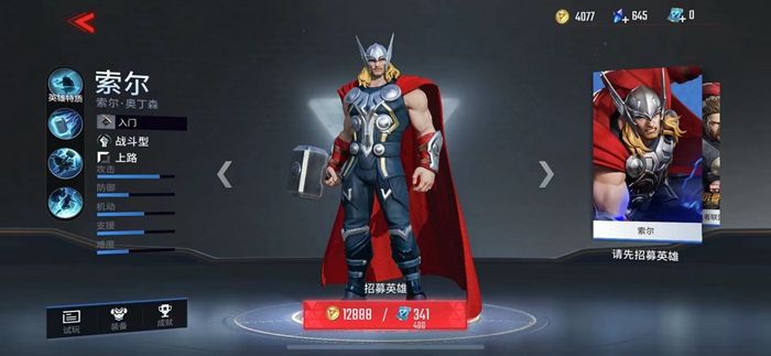 雷神zero2023参数_雷神zero2023值得买吗_雷神zero