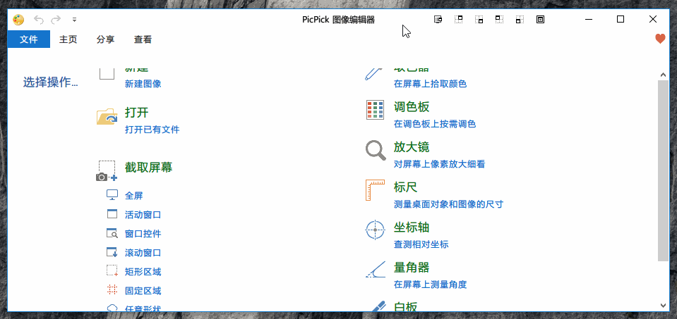 分屏操作oppo_oppo分屏怎么用法_oppo分屏功能怎么用