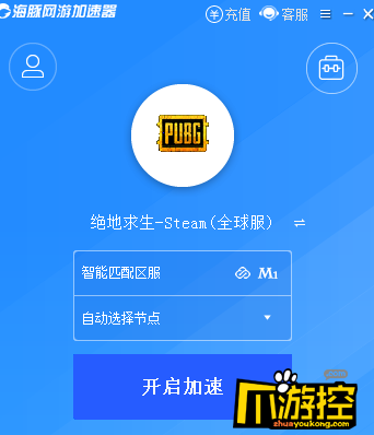 穿越火线用什么加速器_穿越火线专用加速器_火线穿越器加速用什么软件