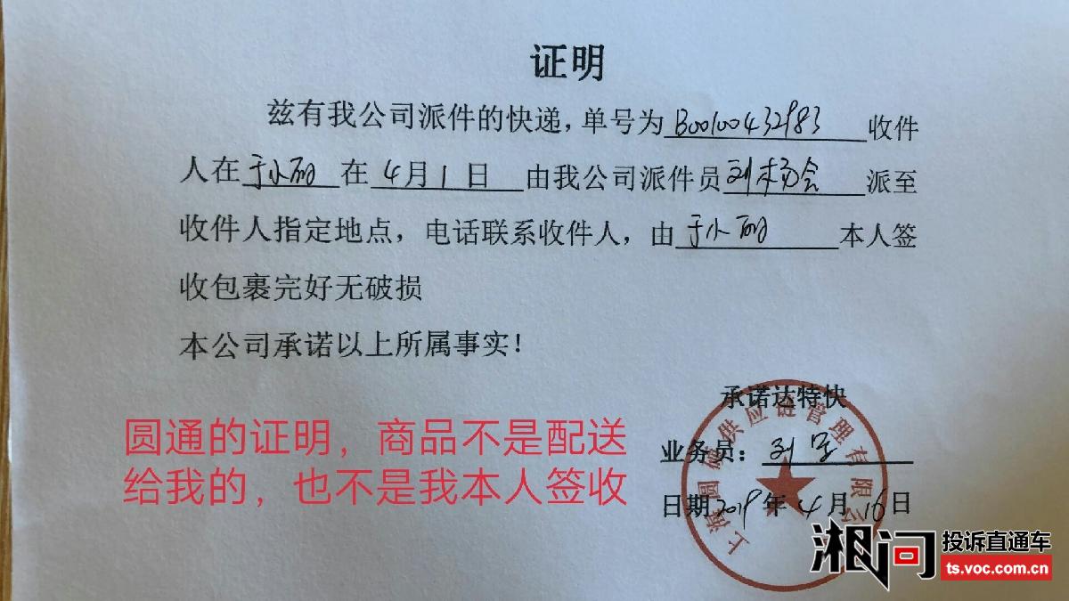 手机查询游戏内购买记录，省钱又安心