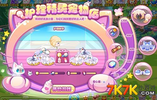 手机领养宠物游戏-领养宠物游戏，让我体验到了养宠的乐趣与责任